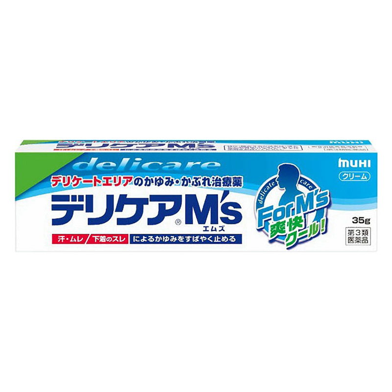 【第3類医薬品】デリケアエムズ 35g