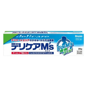 【第3類医薬品】デリケアエムズ 35g