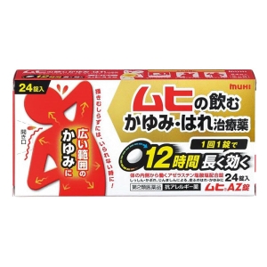 【第2類医薬品】ムヒAZ錠 24錠