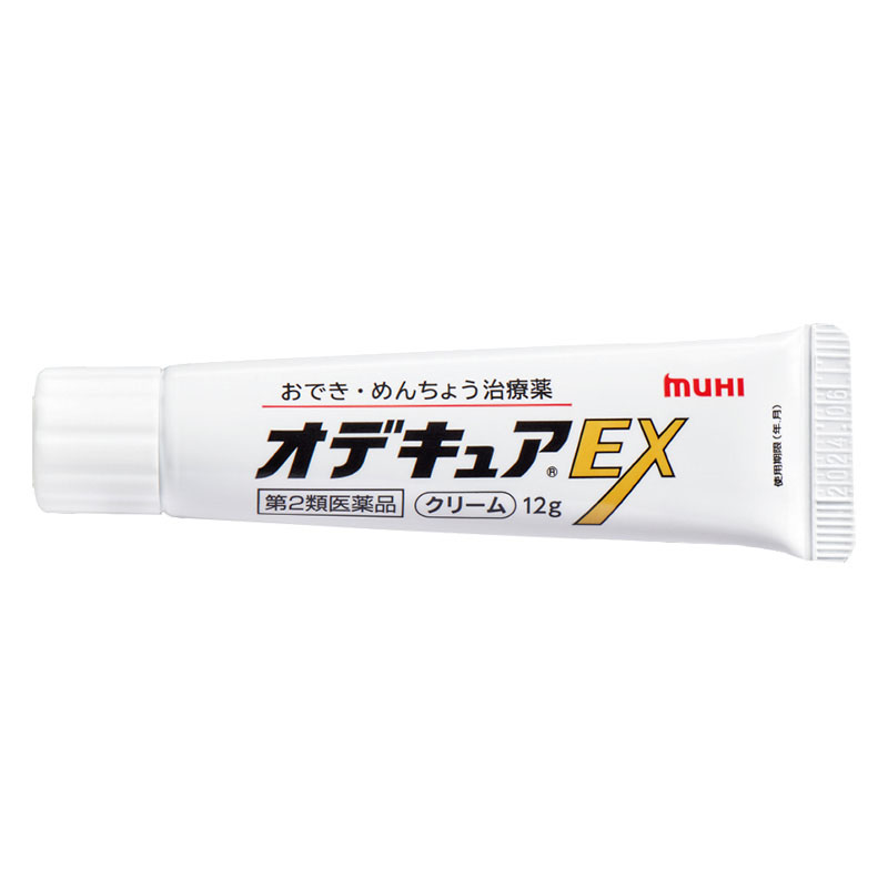 【第2類医薬品】オデキュアEX 12g