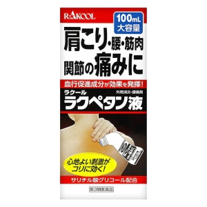 【第3類医薬品】ラクペタン液 100ml