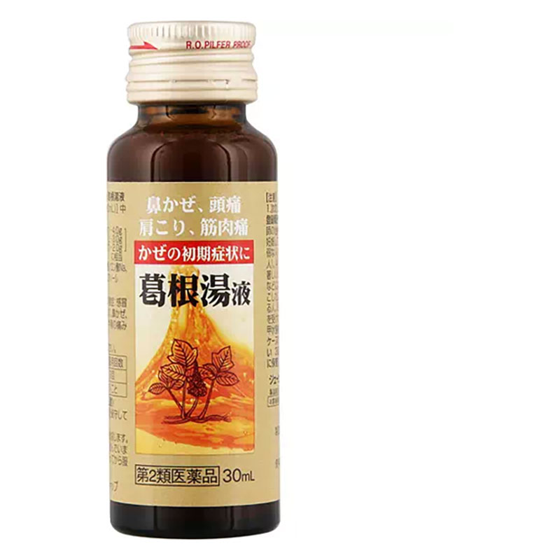 【第2類医薬品】マイティ葛根湯液 30ml×3本