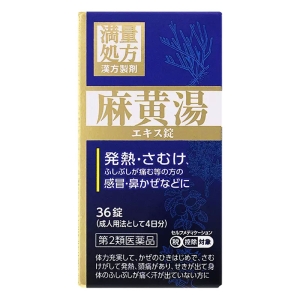 【第2類医薬品】JPS麻黄湯エキス錠N 36錠