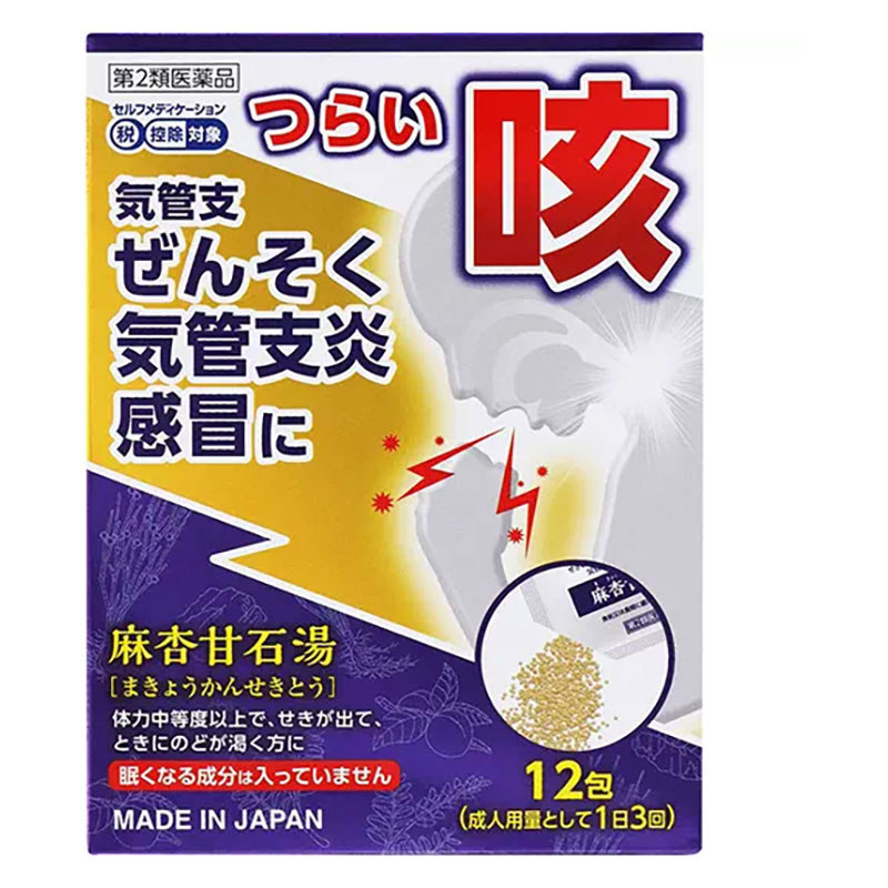 【第2類医薬品】JPS漢方顆粒-48号 (麻杏甘石湯) 12包