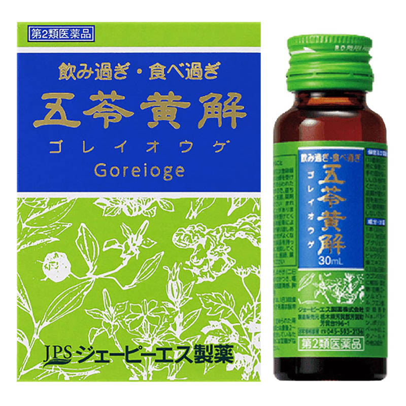 【第2類医薬品】五苓黄解(ゴレイオウゲ)内服液 30ml×2本