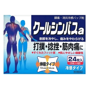 【第3類医薬品】クールシンパスa 24枚