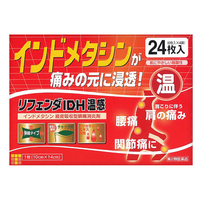 【第2類医薬品】リフェンダIDH温感 24枚