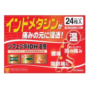 【第2類医薬品】リフェンダIDH温感 24枚