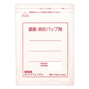 【第3類医薬品】ホットリフェンダa 6枚