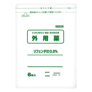 【第2類医薬品】リフェンダID0.5% 6枚