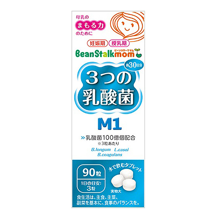マム 3つの乳酸菌 M1 90粒入