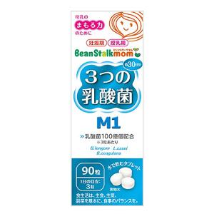 マム 3つの乳酸菌 M1 90粒入