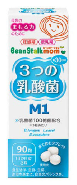マム 3つの乳酸菌 M1 90粒入