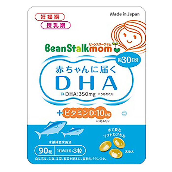 マム 赤ちゃんに届く DHA 90粒