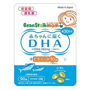 マム 赤ちゃんに届く DHA 90粒