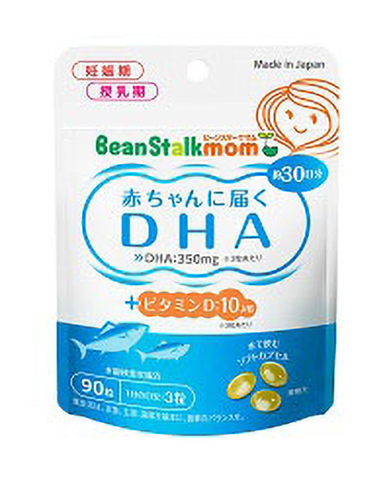 マム 赤ちゃんに届く DHA 90粒