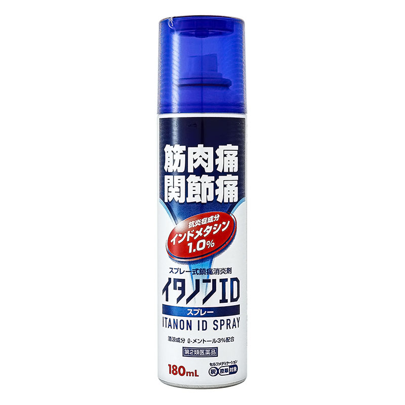 【第2類医薬品】【指定濫用防止医薬品】イタノンIDスプレー 180ml