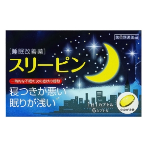 【指定第2類医薬品】スリーピン 6カプセル