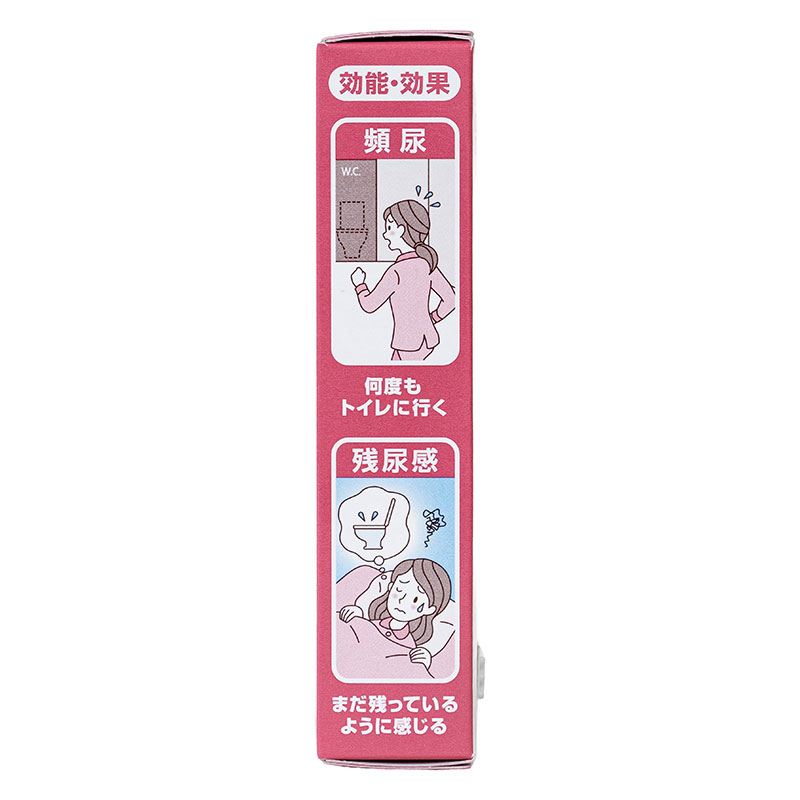 【指定第2類医薬品】ユリガードL 20カプセル
