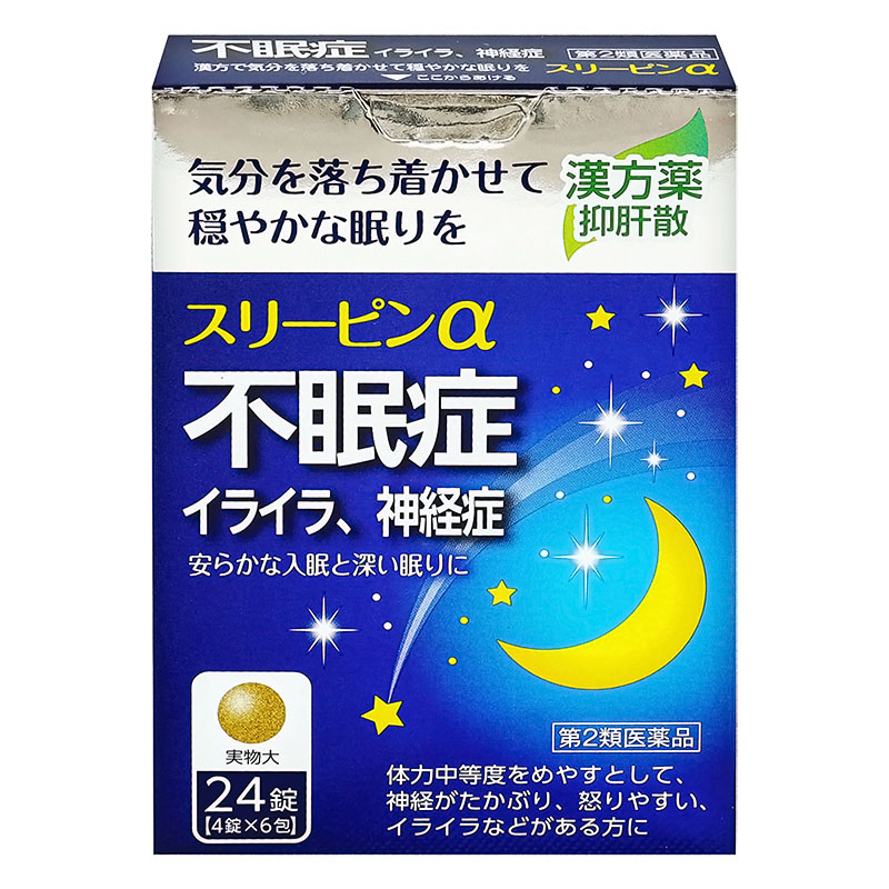 【第2類医薬品】スリーピンα 24錠