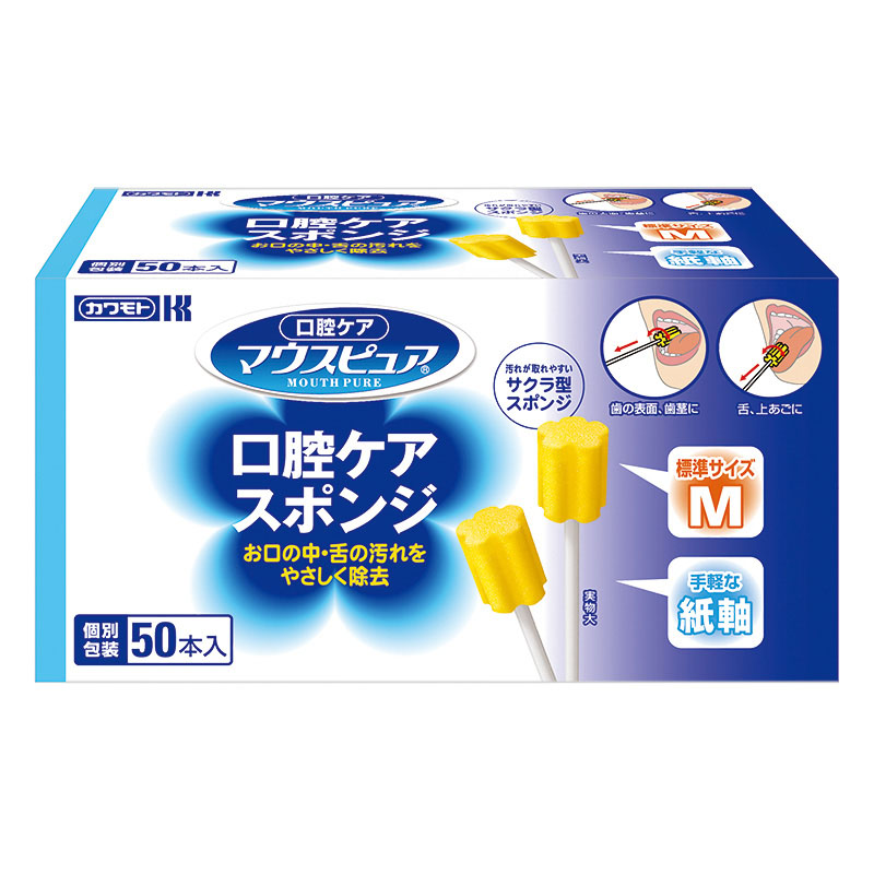 マウスピュア 口腔ケアスポンジ紙軸 50本