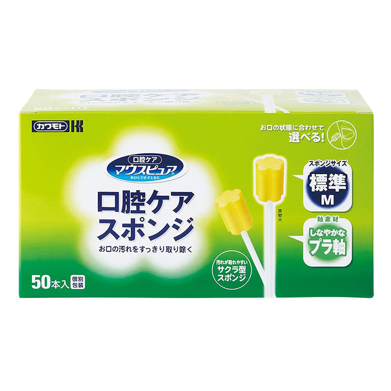 マウスピュア 口腔ケアスポンジ プラ軸 Mサイズ 50本