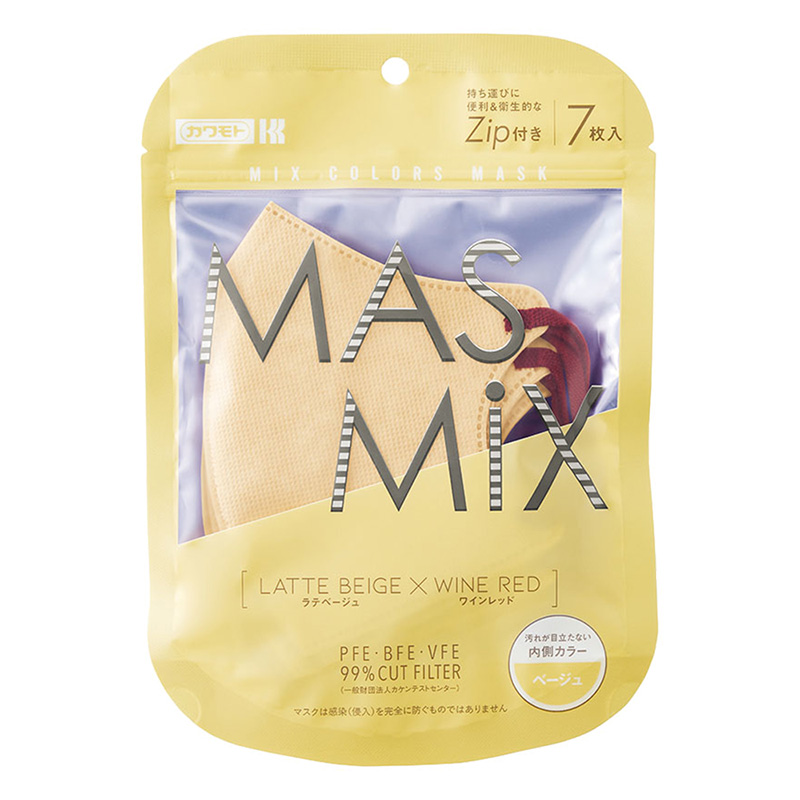 マスク MASMIX 7枚 ペールライラック×ダークグレー