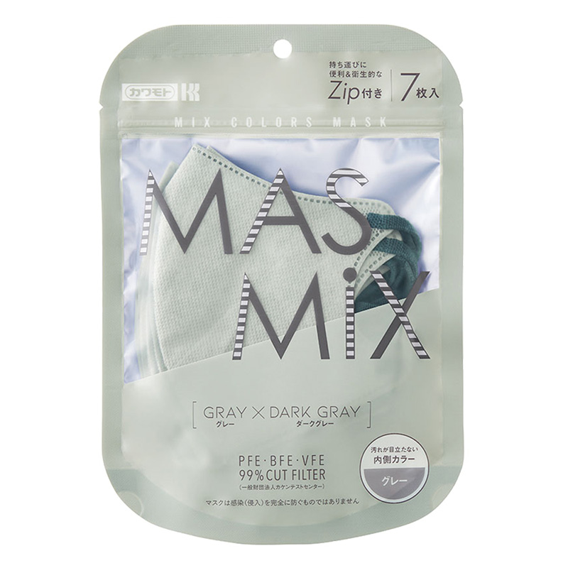 マスク MASMIX 7枚 ペールライラック×ダークグレー