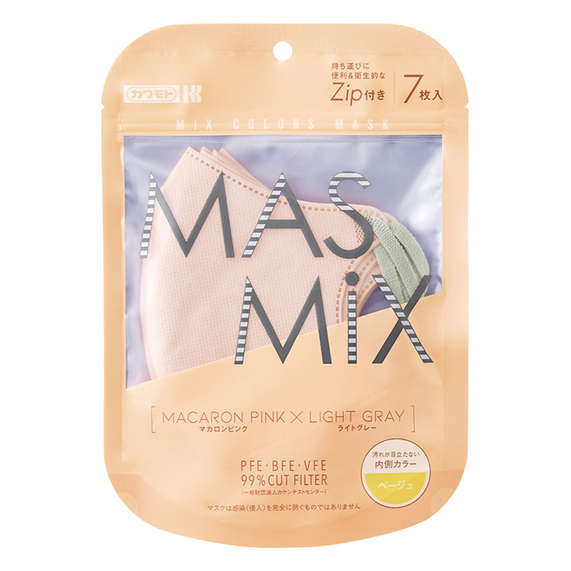 マスク MASMIX 7枚 ペールライラック×ダークグレー