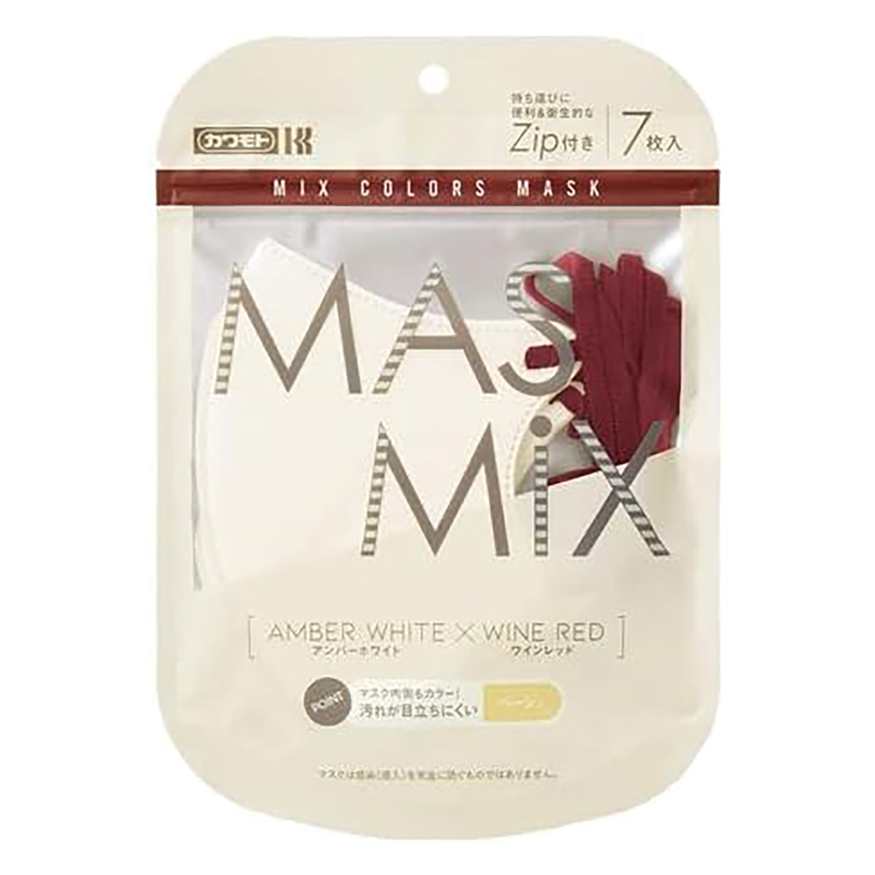 マスク MASMiX 7枚 アンバーホワイト×ワインレッド