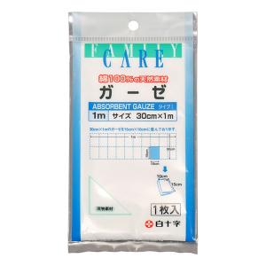 ガーゼ 1m 1枚