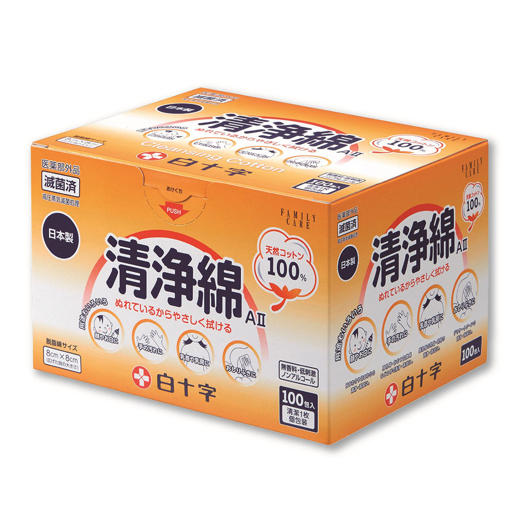 ハクジウ 清浄綿A2 100包