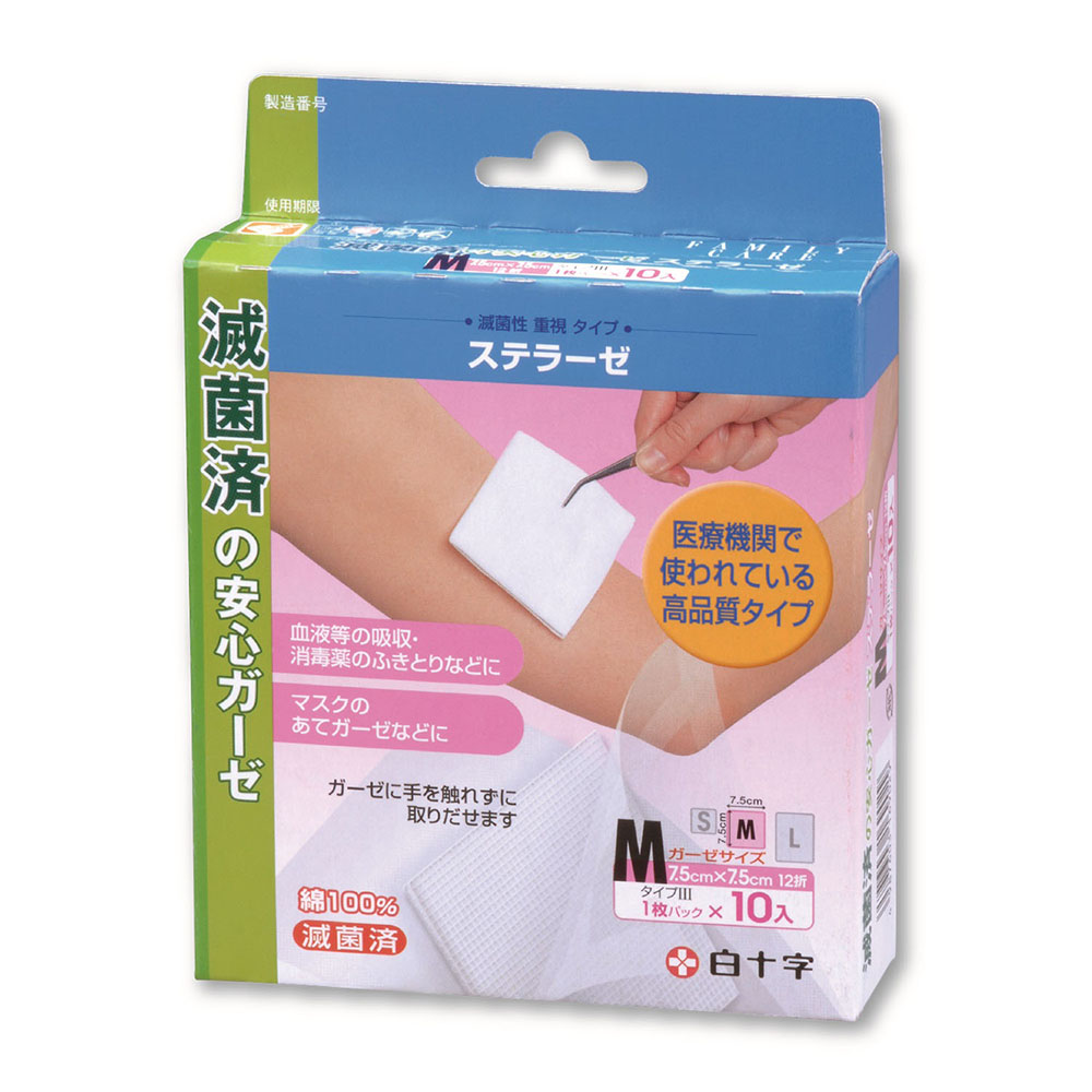 ステラーゼ M 10枚
