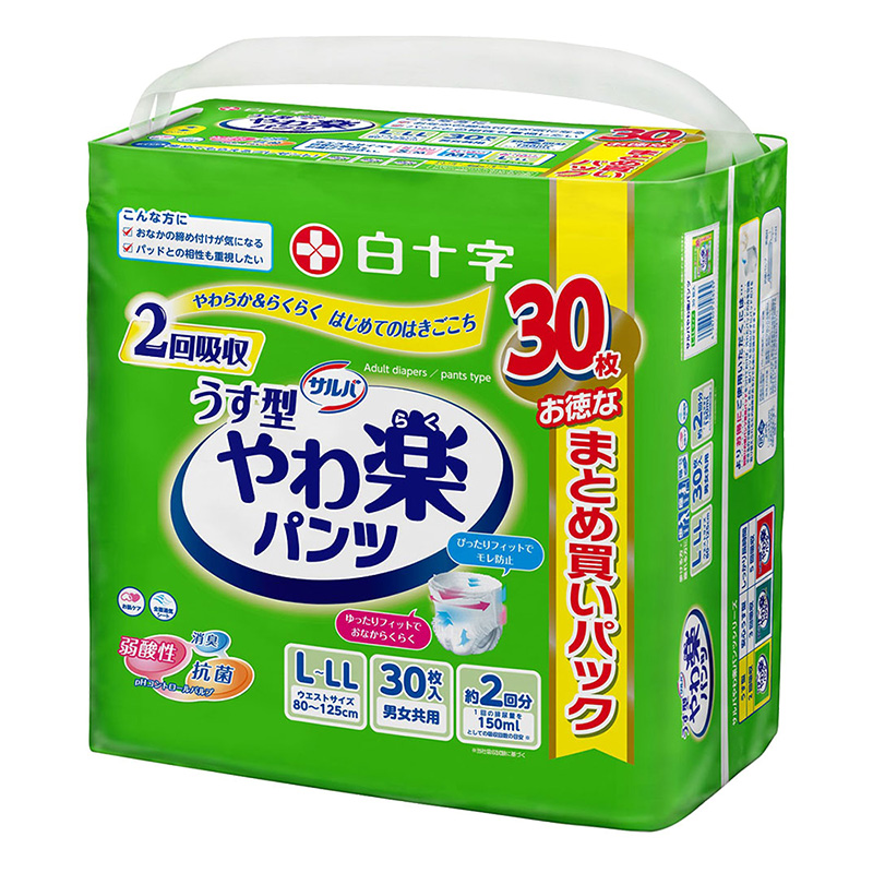 サルバやわ楽パンツM-L 34枚