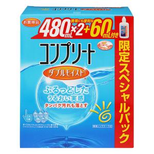 限定スペシャルパック)コンプリートダブルモイスト