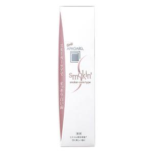 アパガード スモーキン 105g【医薬部外品】