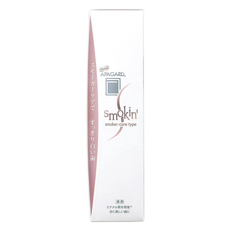 アパガード スモーキン 53g【医薬部外品】