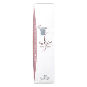 アパガード スモーキン 53g【医薬部外品】