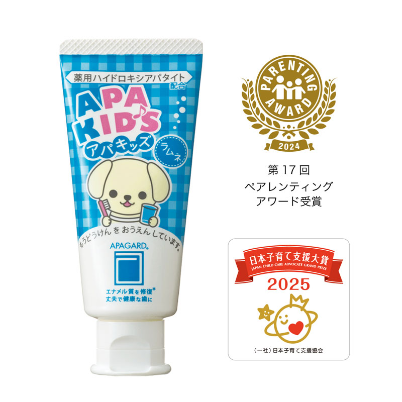 アパガード キッズ ラムネ 60g