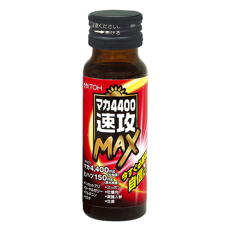 栄養ドリンク マカ4400速攻MAX50ml