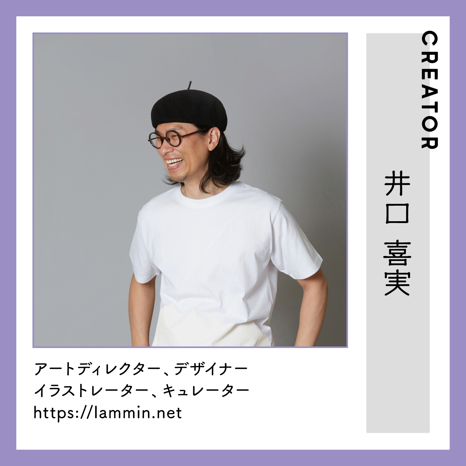 レスキューＴシャツ「猫背」モクグレー