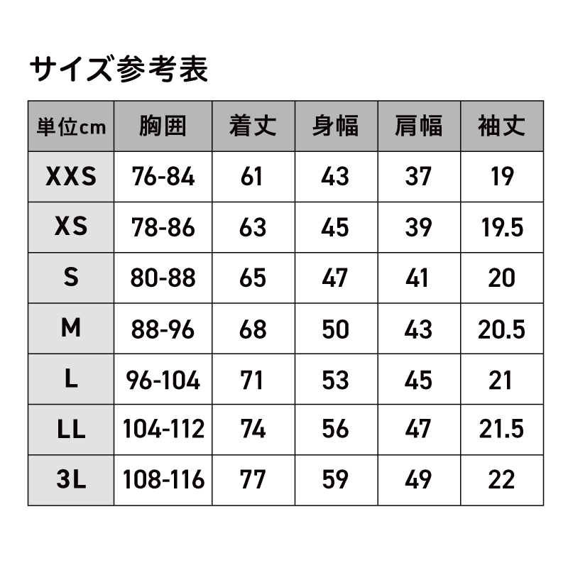 レスキューＴシャツ「Lets go rescue LIFELINE！」ブラック