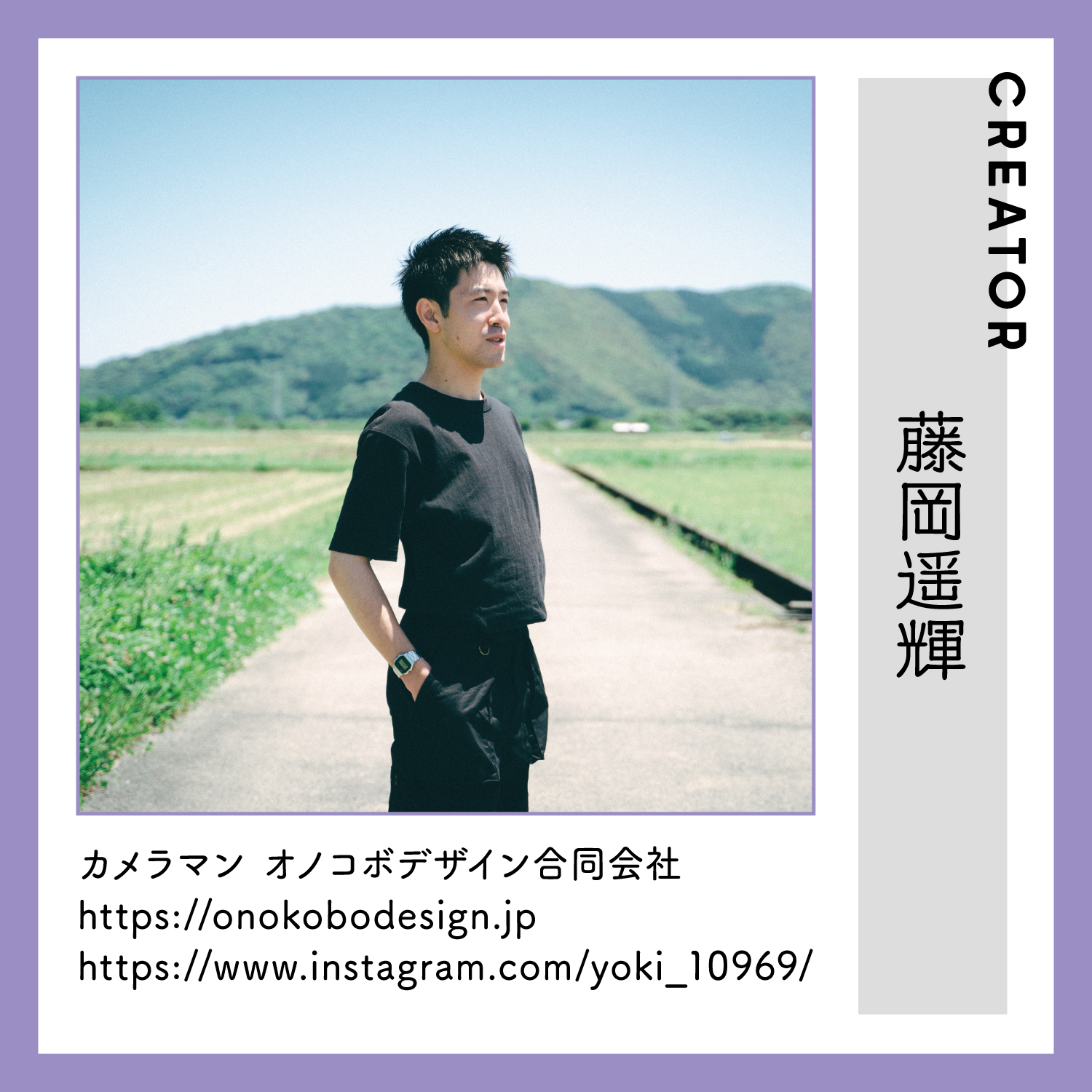 レスキューＴシャツ「YAMAME」ネイビー
