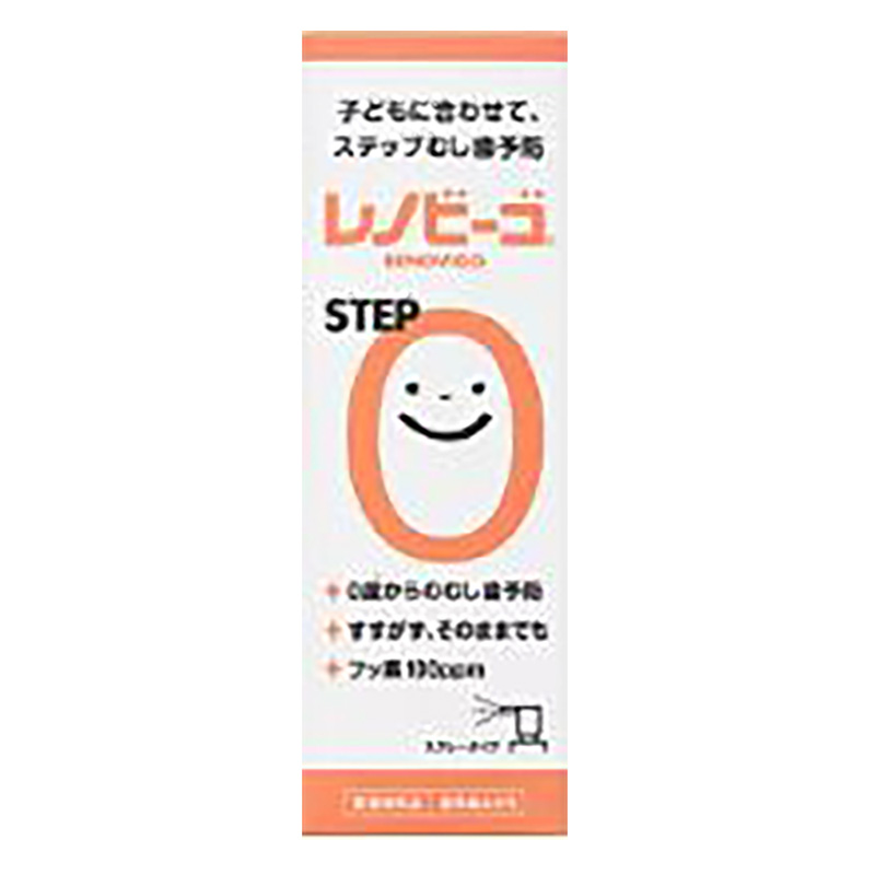 レノビーゴ 38ml