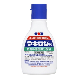 【第3類医薬品】マキロンS 75ml