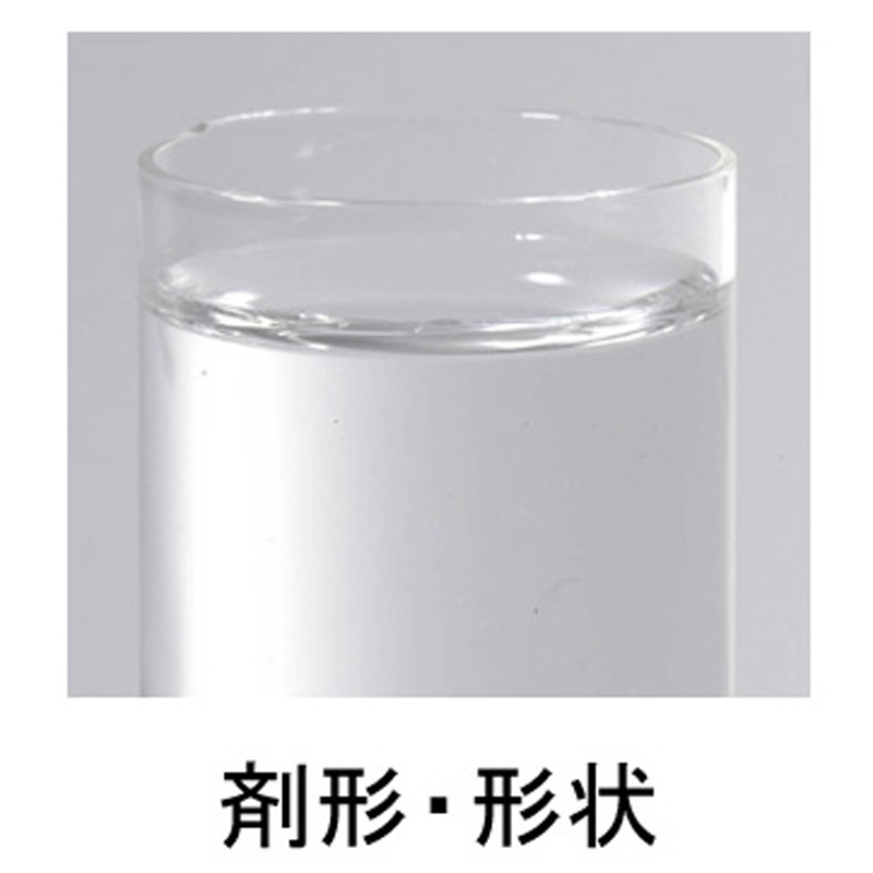 【第3類医薬品】マキロンS 75ml