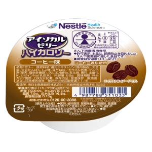 【お取り寄せ商品】アイソカルゼリー ハイカロリー コーヒー味 66ｇ