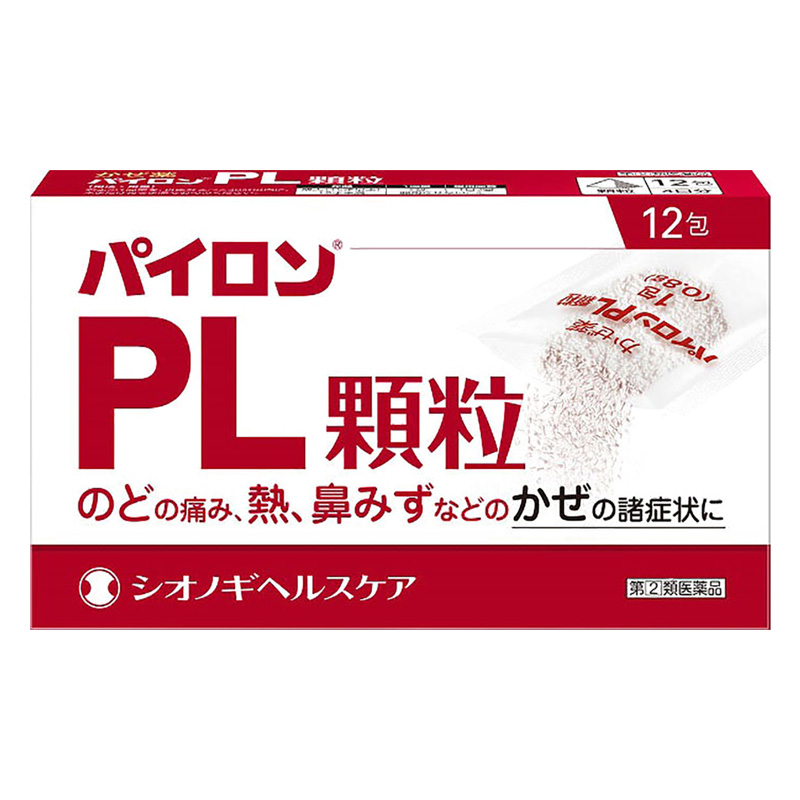 【指定第2類医薬品】パイロンPL顆粒 12包