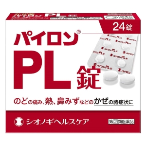 【指定第2類医薬品】パイロンPL錠 24錠