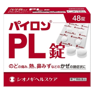 【指定第2類医薬品】パイロンPL錠 48錠